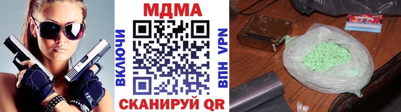 MDMA кристаллы  Североморск 