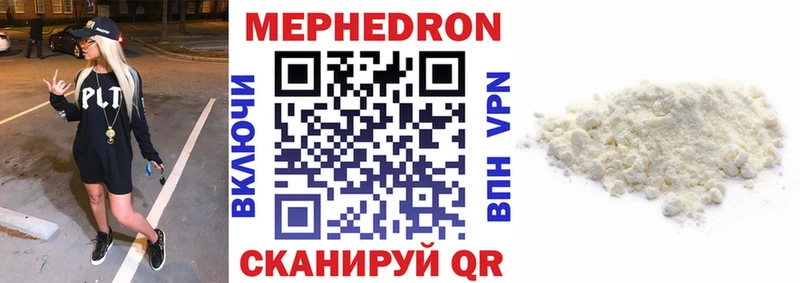 блэк спрут зеркало  магазин  наркотиков  Североморск  МЯУ-МЯУ 4 MMC 