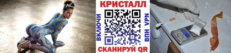 Метамфетамин кристалл Североморск