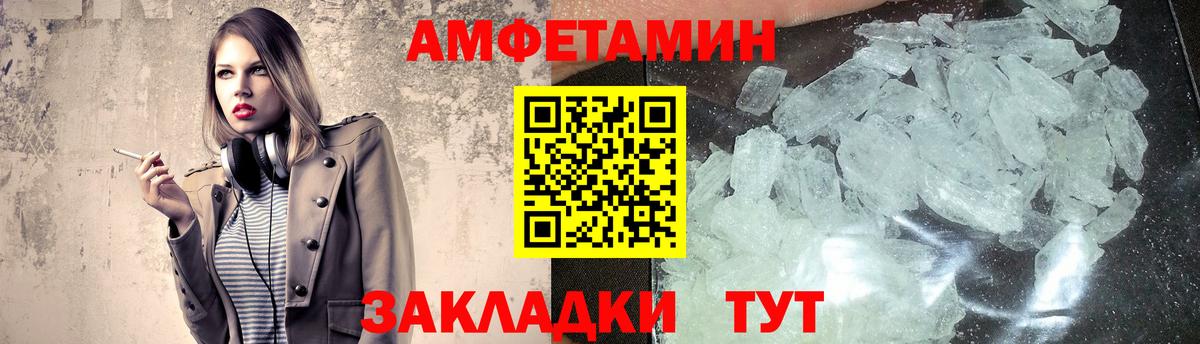 Первитин мет  Вход с VPN  Первитин мет  Североморск 