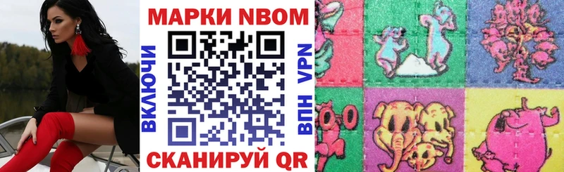 Наркотические марки 1500мкг  площадка как зайти  Североморск 