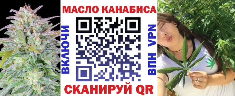 Дистиллят ТГК Wax хочу Североморск