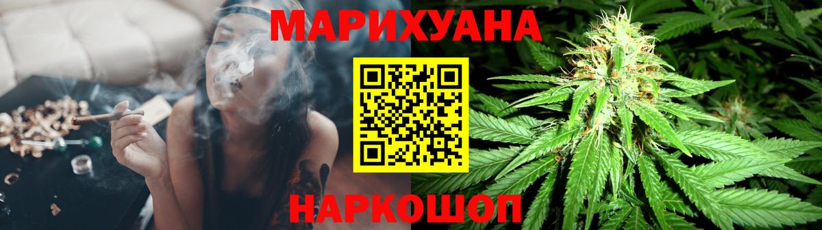 Марихуана марихуана Североморск